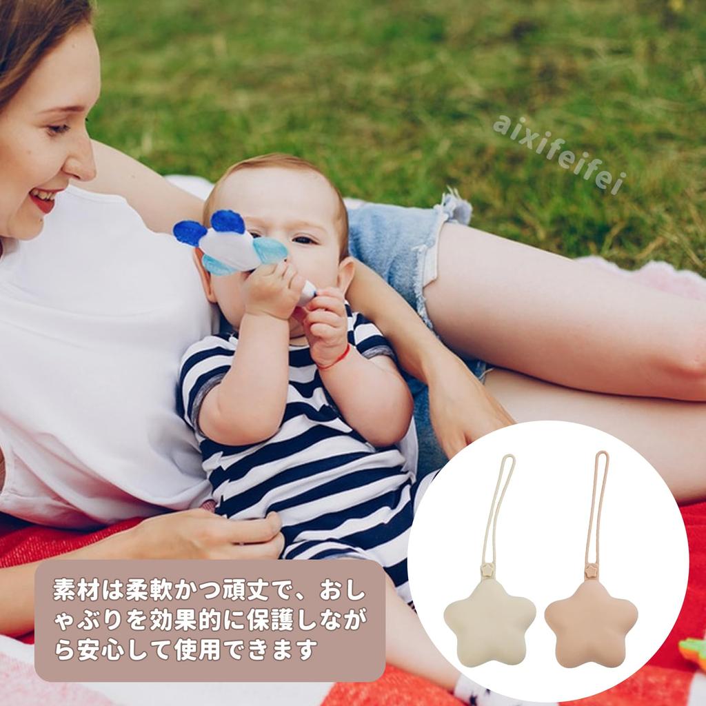 ADOFUN Silicone Portable Trash Pacifier Compact of Portable Small Item Silicone Treat Perfect for Newborn Boys and Portable Pouch for Newborn Moms