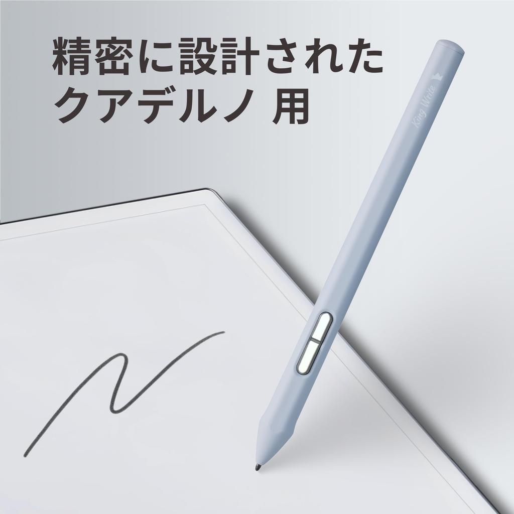 King Write SY05 Grauer EMR-Stift für Galaxy Note Fujitsu Quaderno mit Hoher Bis zu 4096 Druck Palmenerkennung und Radierer (Gen.2/Gen.3C) Genauigkeit, Pegel,