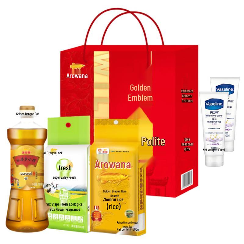 Vaseline Deep Repair Hand Cream Duo Arowana L-Style Gift Set