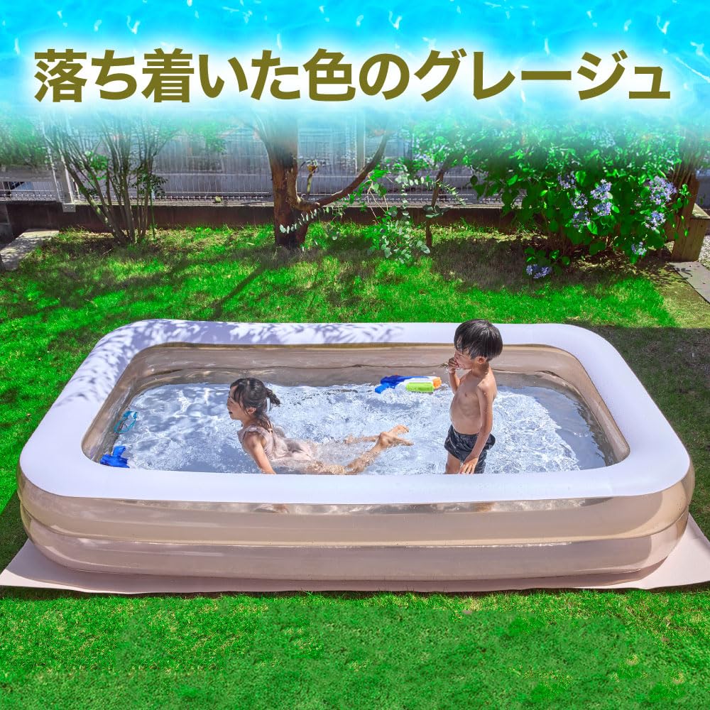 Thick Pool Mat To Make Kids Large Sizes for and 150cm Large Home Sheet Cover 305cm X 185cm X [Package Smile] 300cm, 250cm, 200cm, Pools, Use, (Greige,