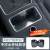 For BYD Ti 7 2025 2026 Wireless Charging Pad Refrigerator Cup Holder Pad Armrest Box Pad Decorative Accessories