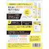 Matsukiyo Vc Lotion + Emulsion + Mi Sheet Mask 3 Piece Set 150ml 90g 7