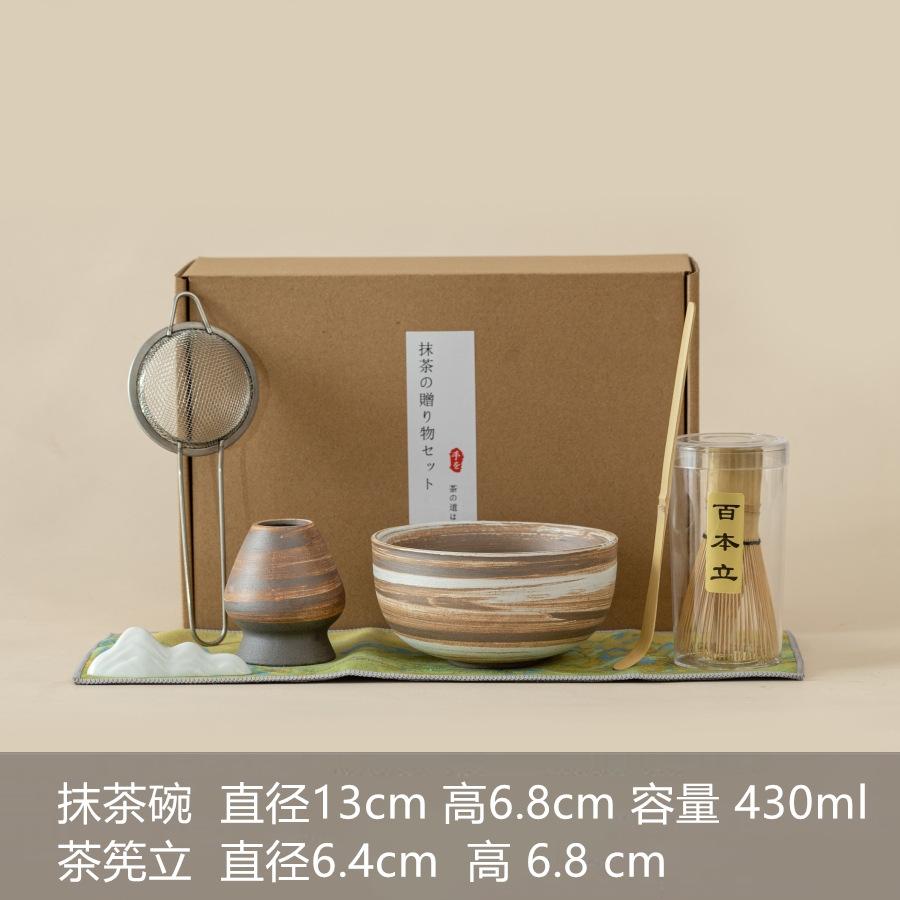 4-7 Matcha Set Matcha Bowl with Pouring Spout Scoop Whisk Tea Spoon Holder Tea Making Kit Japanese Tea Set DIY Tea-Making Tools
