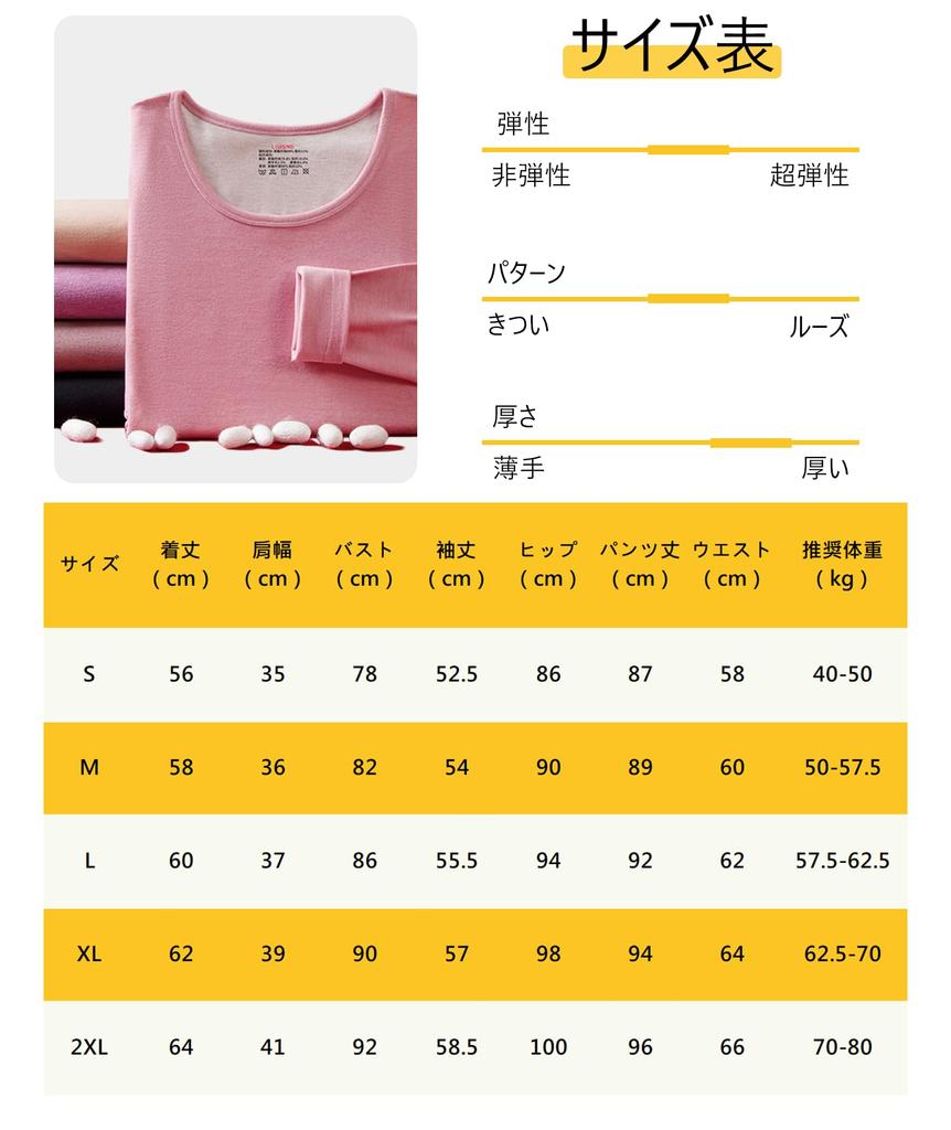 Boyzn Thermal Underwear Warm Soft Long Sleeve Shirt for Winter Women's Set, Patched, Moisture-Wicking, Wool-Silk Lining, Warmth, Beige-03-Nude-XL