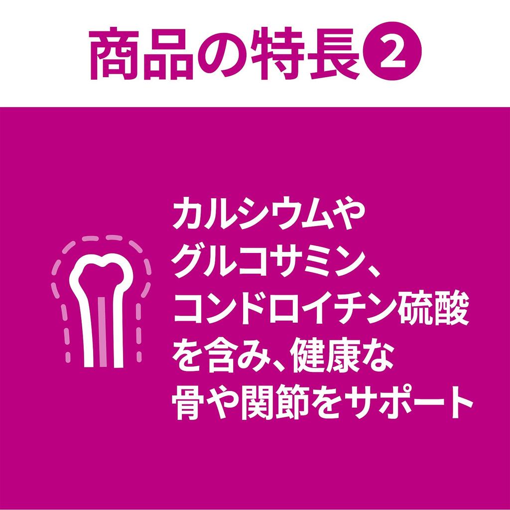 Hills Science Diet Dog Food for Small Dogs Adult Years Chicken x 16 Dry for Adult Dogs 1-6 4.8kg (300g Bags)