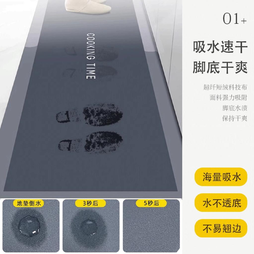 Simple And Gradual Change L-Shaped Kitchen Floor Mat, Water-Absorbing Oil-Absorbing Quick-Drying Floor Mat, Dirt-Resistant And Wear-Resistant Anti-Ski