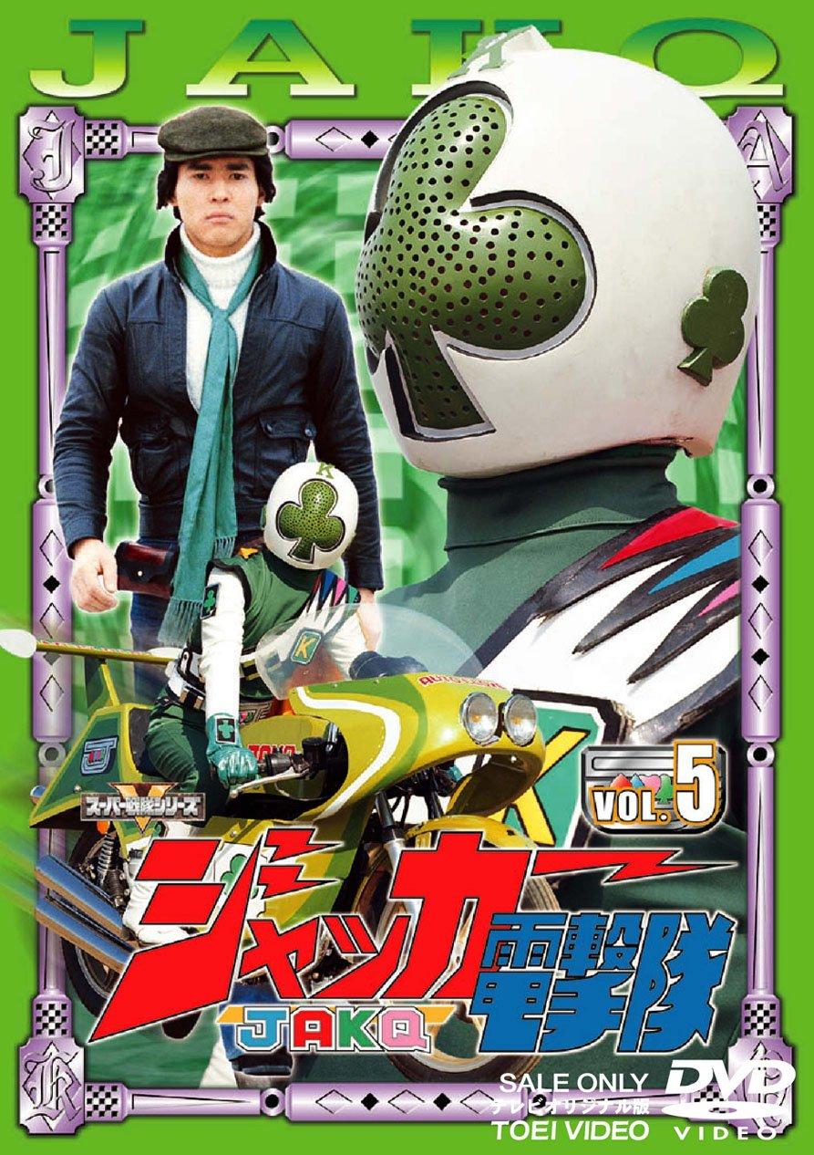

Jacker Dengeki Corps Vol. 5 DVD
