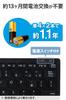 ELECOM Bluetooth Mini Pantograph Lightweight and Simultaneous Pairing of 3 Compatible with Mac Black Multi-Pairing Keyboard, Type, Thin, Devices,