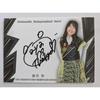 Used BBM Women's Pro Wrestling Card 2025 Aya Mochizuki Autograph Card