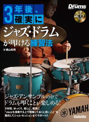 How To Practice Playing Jazz Drums 3 Years Later Music (With CD) (Rittor Mook)