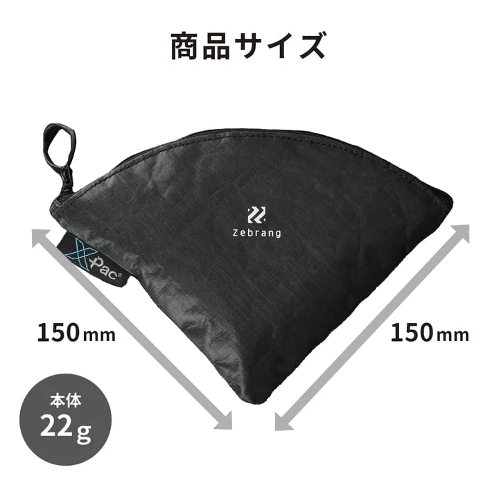 Zebrang V60 Flat Dripper Case (ZB-FDC-B) - Lightweight, Easy to Carry, Pocket-Sized, Compatible with 01 and 02 Coffee Makers - Water-Repellent and