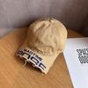 Madtime Letter Embroidery Cotton Cap With Wide Brim Outdoor Sun Gift Protection