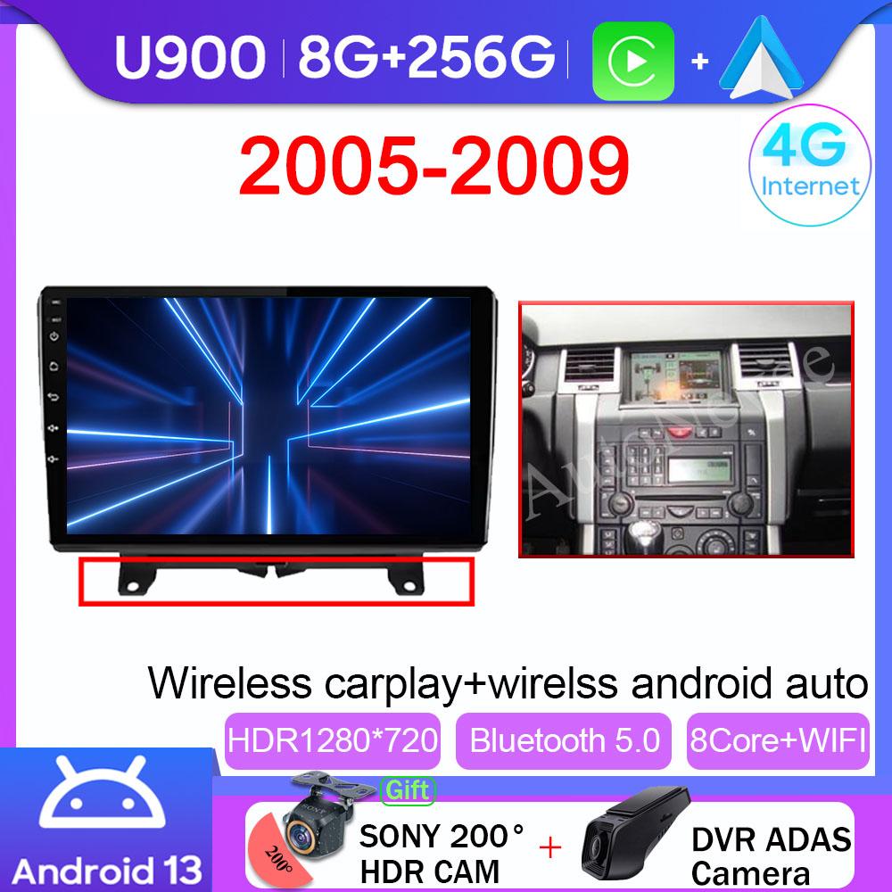 9 Inch For Land Rover Range Rover Sport 2005-2013 Android Multimedia Car Player Autoradio GPS Navigation Video Carplay 5G WIFI