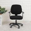 Computer Elastic Stretch Universal Protector Cover Seat Cover Split Office Chair Cover Slipcover
