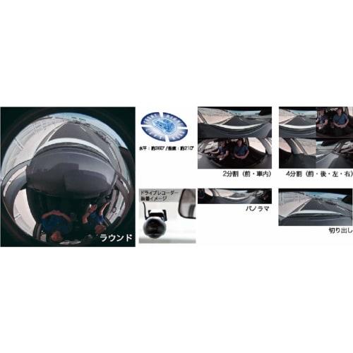 KENWOOD outdoor drive recorder DRV-CW560-K Compatible with 360° shooting, parking monitoring recording, equipped with wireless LAN, microSDHC card inc