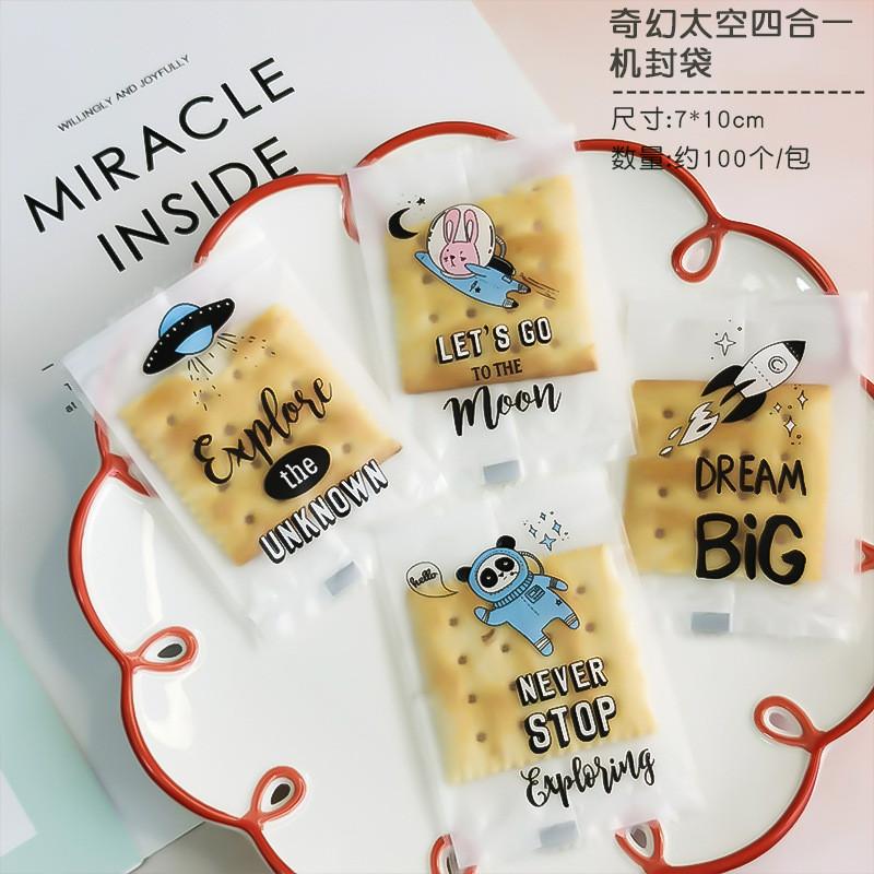 100Pcs Chinese New Year Nougat Candy Snow Crisp Chocolate Cookie Cartoon Machine Sealing Handmade DIY Gift Bags