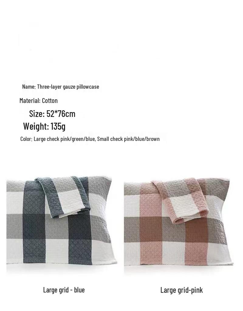 Three-Layer Washed Cotton Plaid Gauze Pillowcase - Soft, Breathable, Sweat-Absorbing Japanese Style