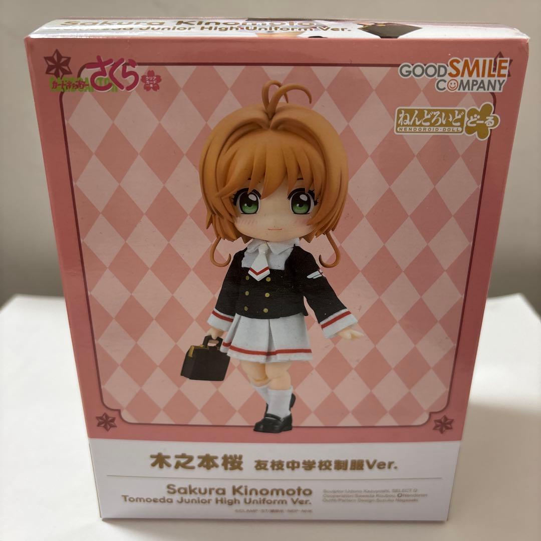 Used Nendoroid Doll Cardcaptor Sakura Sakura Kinomoto Good Smile Company