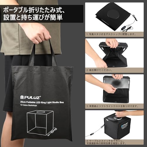 PULUZ 25cm Photo Light Box with 104 LED Beads, Color Temperature 5500-5800K, Color Rendering Index 95+, Soft Light Cloth, and 6 Double-Sided Backdrops