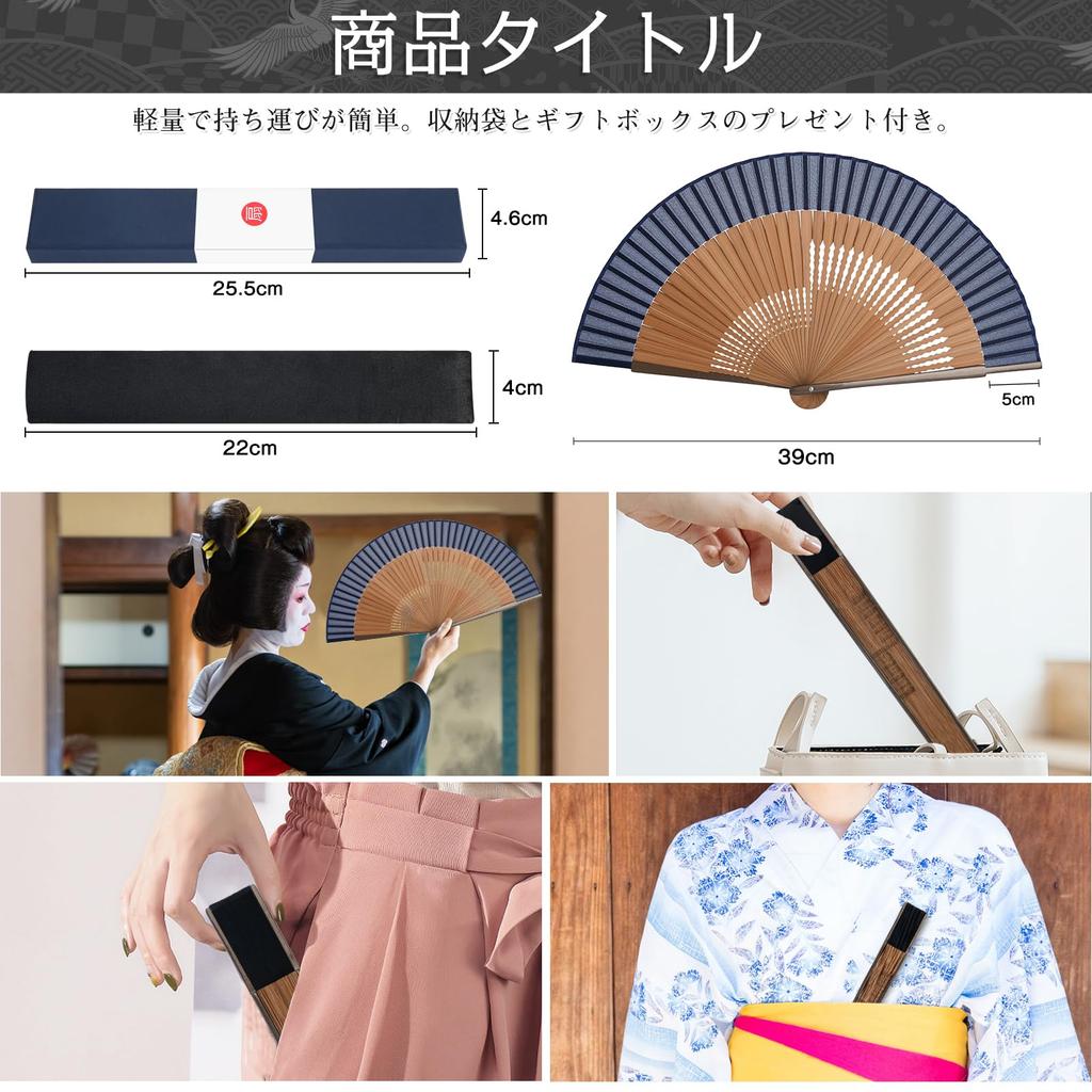 Warudo Folding Gift Box and Bag Premium Silk Folding Folding Large Bamboo Folding Gift for Fireworks Japanese Summer Kabuki Heatstroke Prevention