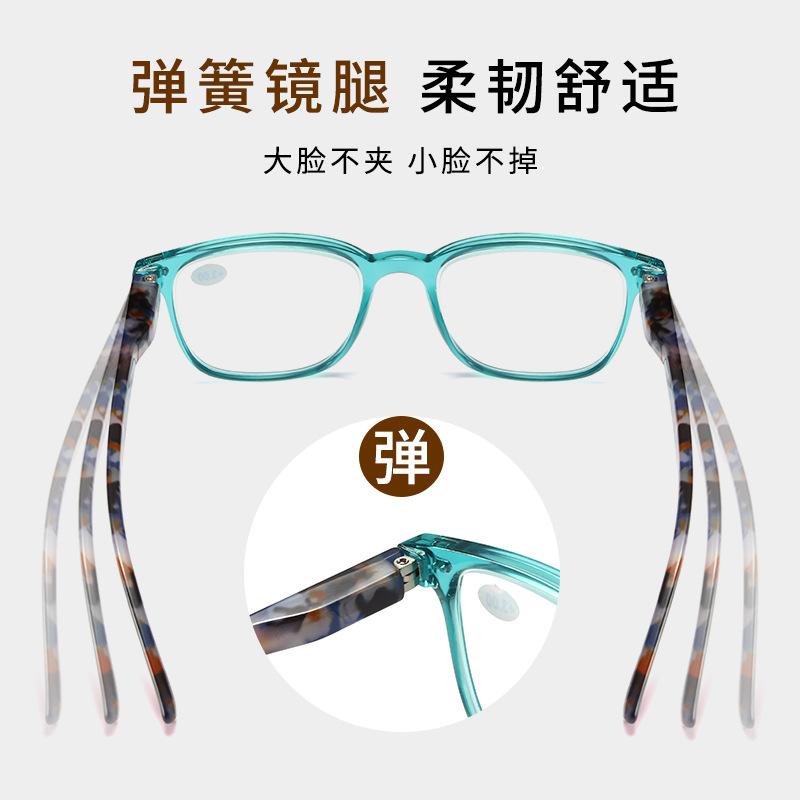 Ultraleichte Lesebrille Damen Trendige Brille Quadratisch Feder Lese Lesebrille Herren
