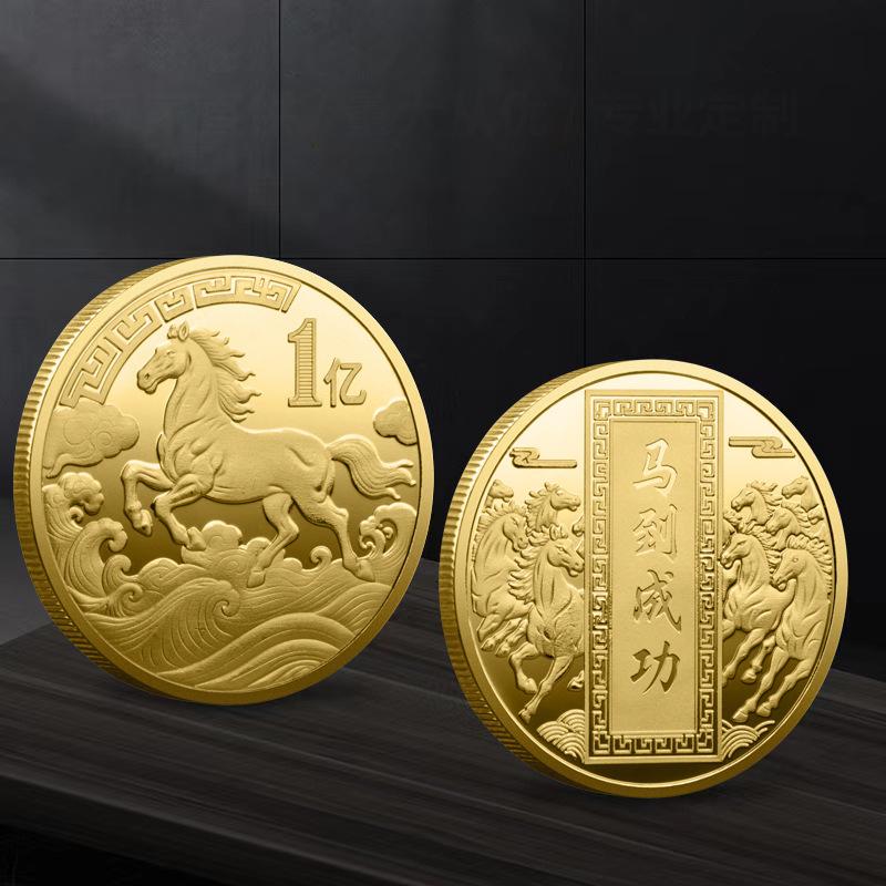 Dekoracja Monety 2026 Zodiak Koń Kolorowy Medal Pamiątkowy Rok Konia Urodziny Mały Prezent Rzemiosło Metalowe Pamiątka z Wydarzenia