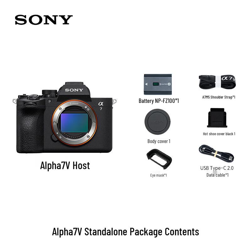 Sony Kit de Cámara Mirrorless Full-Frame Alpha 7 V (Versión CN)