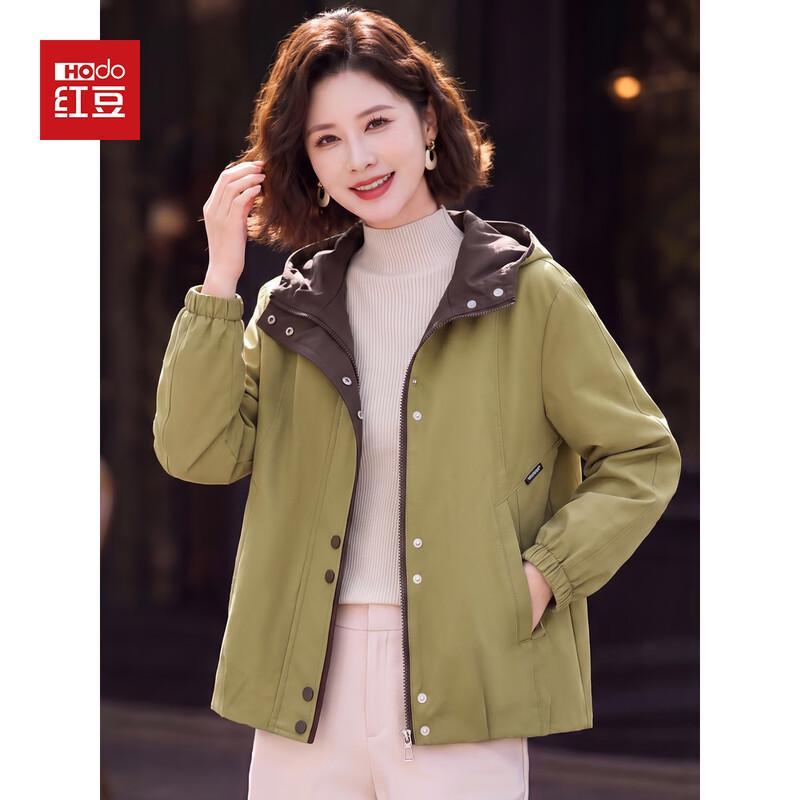 Hodo Women's Hooded Casual Zipper Jacket