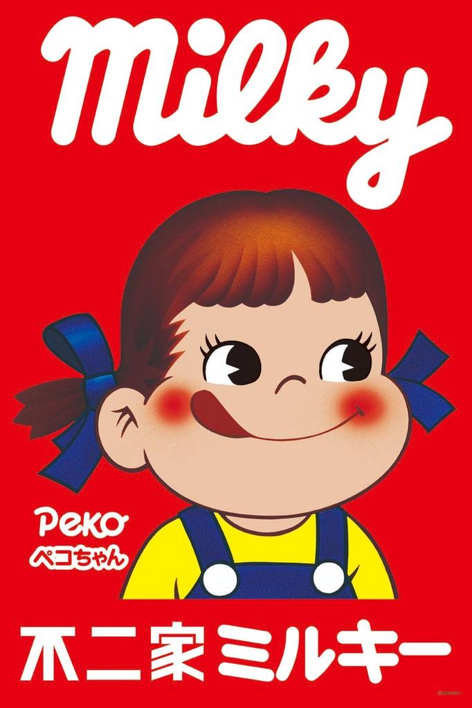jigsaw puzzle by Fujiya Milky 1000-piece Peko-chan (50x75cm)