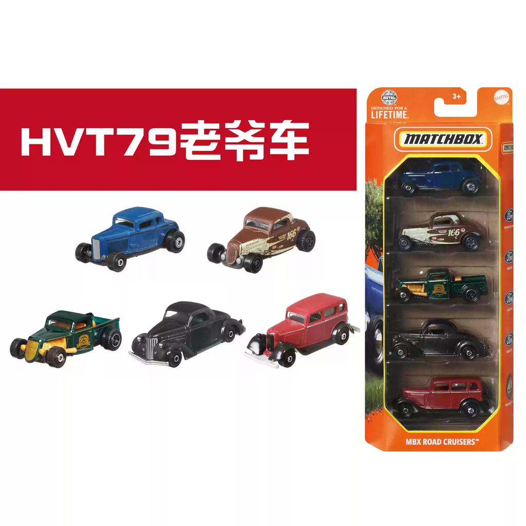 Heiß- 5-teiliges Oldtimer-Modellset in Verpackung,1:64er Legierung Sportwagen Spielzeug, Geschenkspielzeug für Kinder
