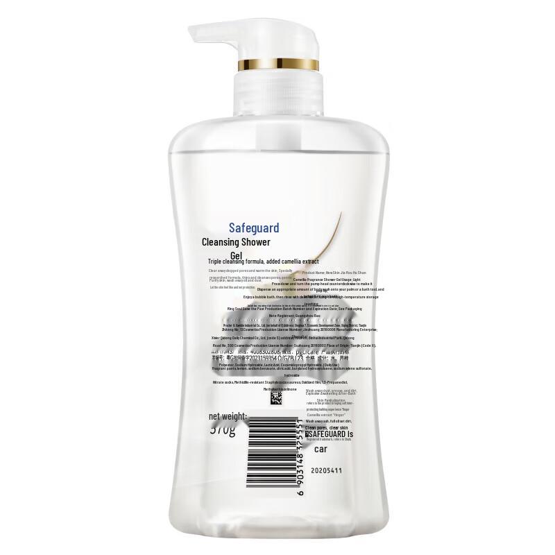 Safeguard Purifying Gel Body Wash