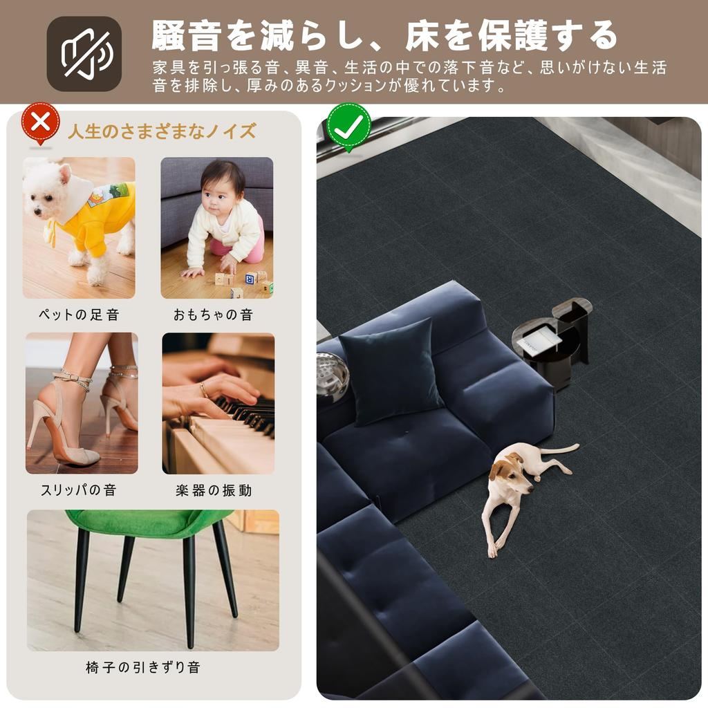 [Amazon Exclusive Brand] XIWEIYI Interlocking Mats, Large Tile Carpet, Adhesive Mats, Tile Mats [30*30*0.4cm, 10 Pieces] Soundproofing, Heat Insulatio