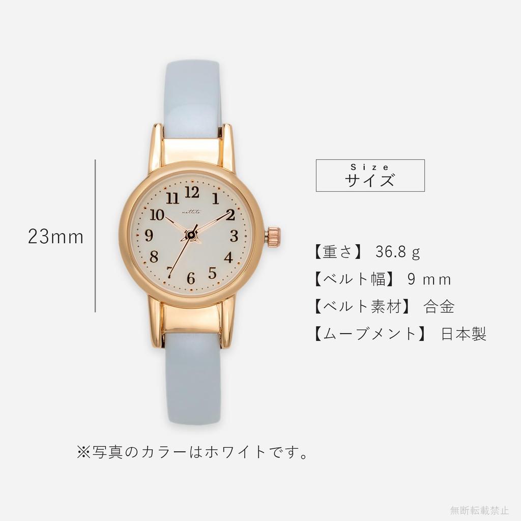 Fieldwork Women's Analog Bangle Watch, Gray, GY077-2