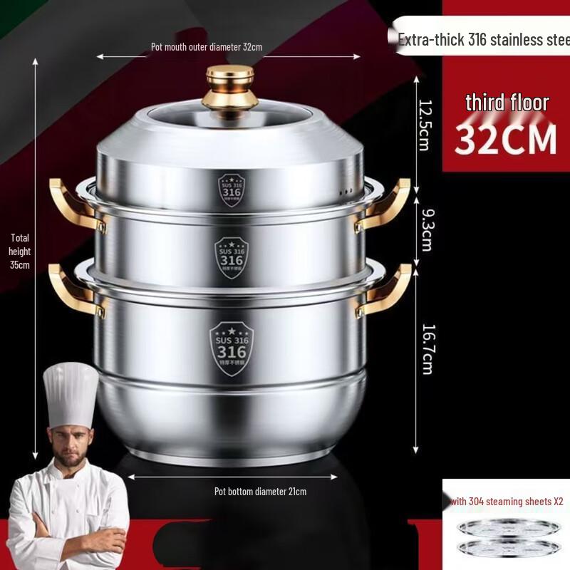 Lilang 316L Stainless Steel 3-Layer Steamer Pot