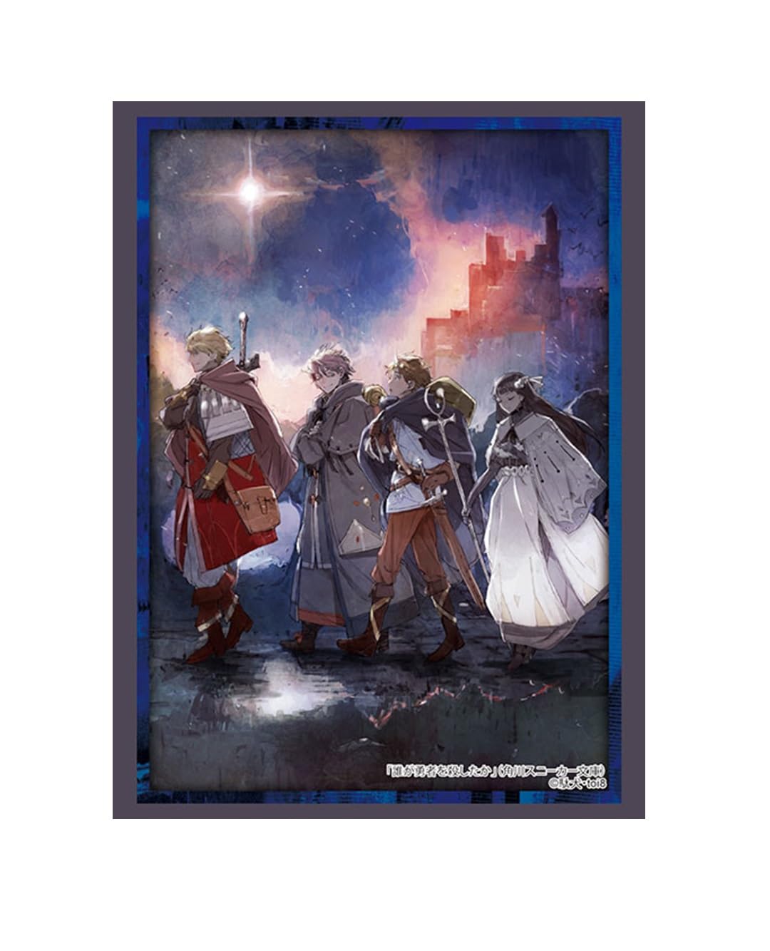 

Bushiroad Sleeve Collection High Grade Kadokawa Sneaker Bunko Killed the Vol.4833 Кто герой