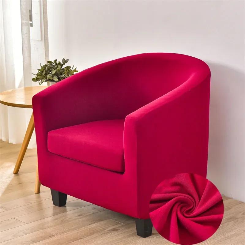 Elastic Spandex Tub Chair Cover Stretch Armchair Cover Club Sofa Slipcover for Living Room Couch Covers with Seat Cushion Covers