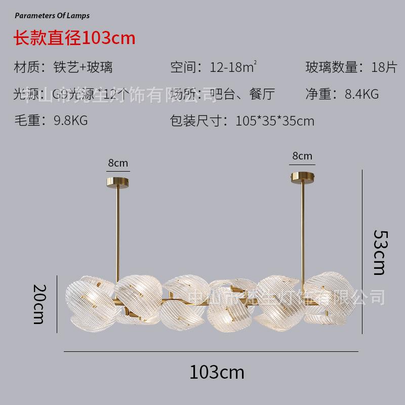 Glass Petal Ceiling Chandeliers 2024 New LED Lights Luxury Long Hanging Lamps Modern Home Decoration Lustres for Dining Table