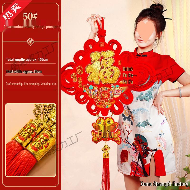 Large 'Fu' Pendant Chinese Knot Ornament for Living Room - Year of the Horse Spring Festival Decor