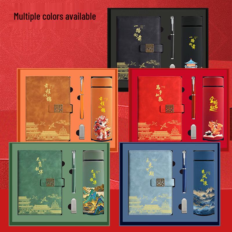 Changsheng Premium Business Gift Set