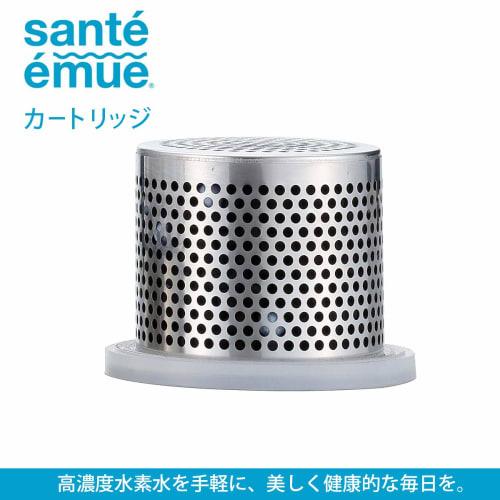 Replacement Cartridge for Sante Emu Hydrogen Water Generator