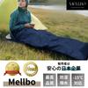Mellbo Sleeping Sleeping Sleeping In the All Envelope Storage Bag Velcro Double 220 X Navy Bag, Bag, Camping, Outdoors, Car, Seasons, Type, Cushion,