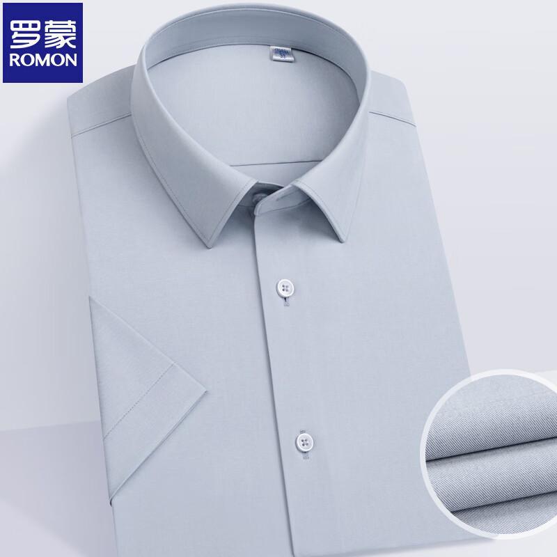Romon Men's Three-Clean Tech Easy-Care Short-Sleeve Business Shirt