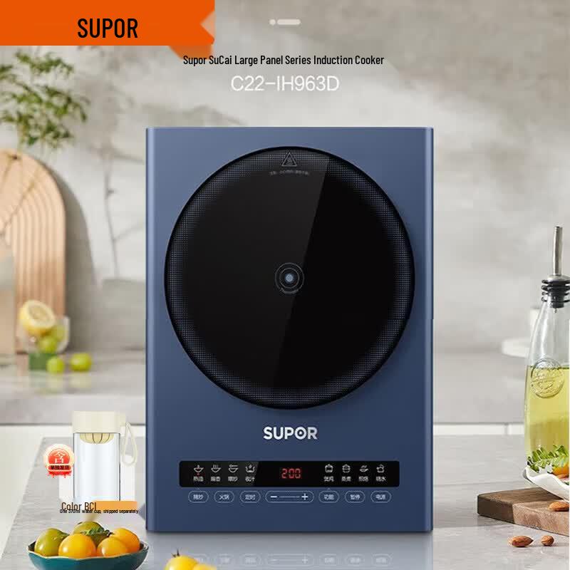 Supor 2200W Touch Control Induction Cooker CN plug (adapter included)