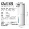 BENMA 380ml Automatische Schuimende Zeep Schuimende Handzeep Dispenser voor Hand 4 Volume Boren IPX5 Compatibel met Verschillende Vloeistoffen Dispenser, Contactloos,
