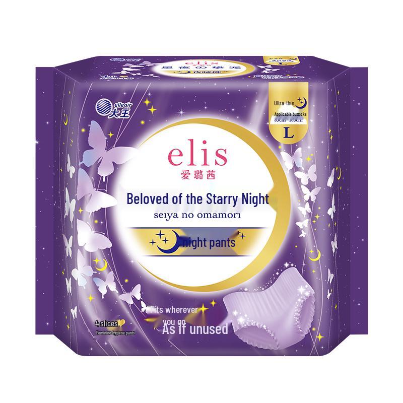 Elis Starlight Medical-Grade Ultra-Thin Sleep Pants