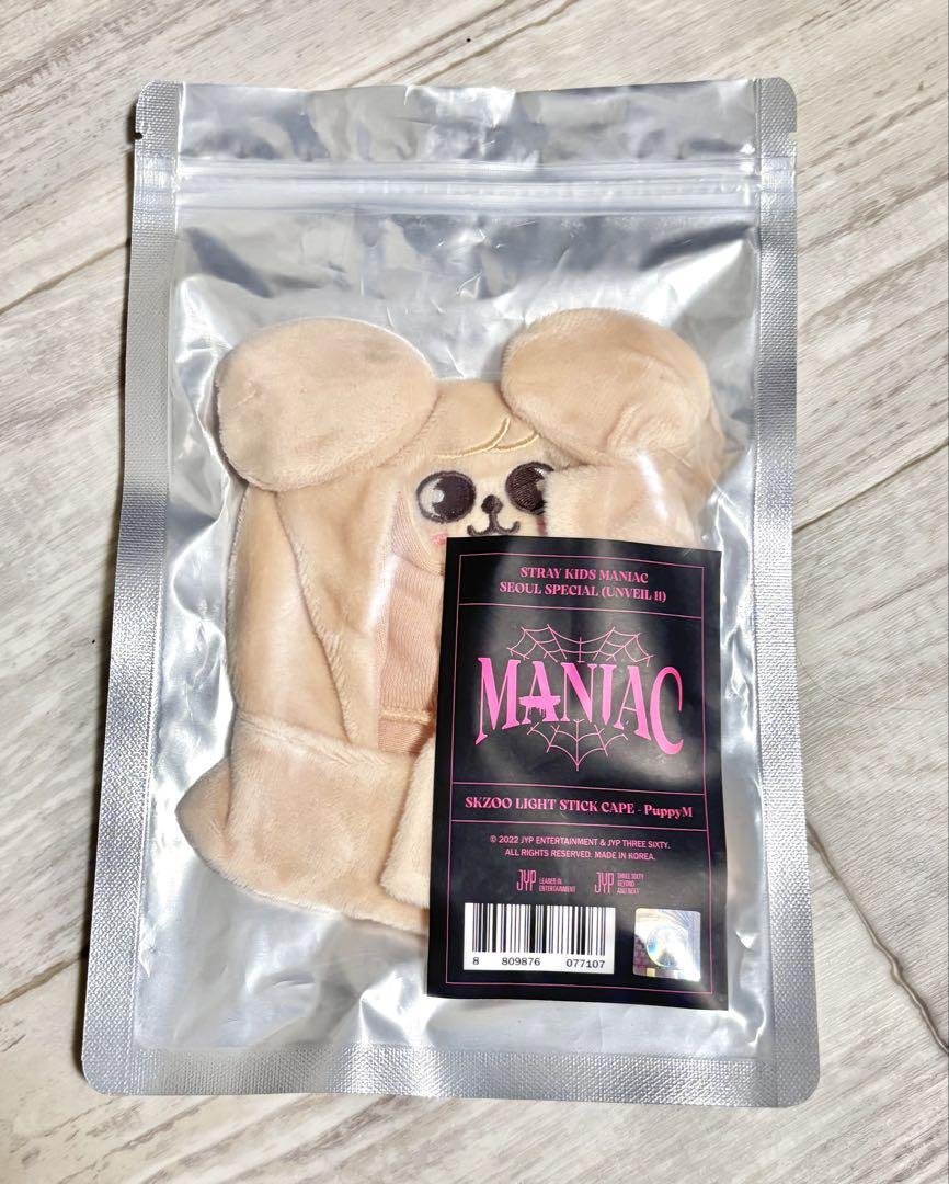 

[Б/У] straykids SKZOO чехол для лайтстика Папим