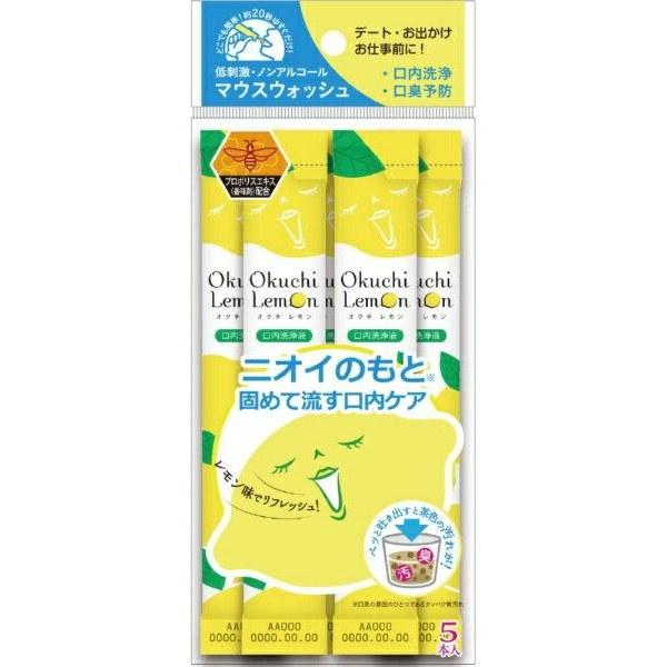 Bitatto Japan Mouthwash Okuchi Lemon 5 Bottles