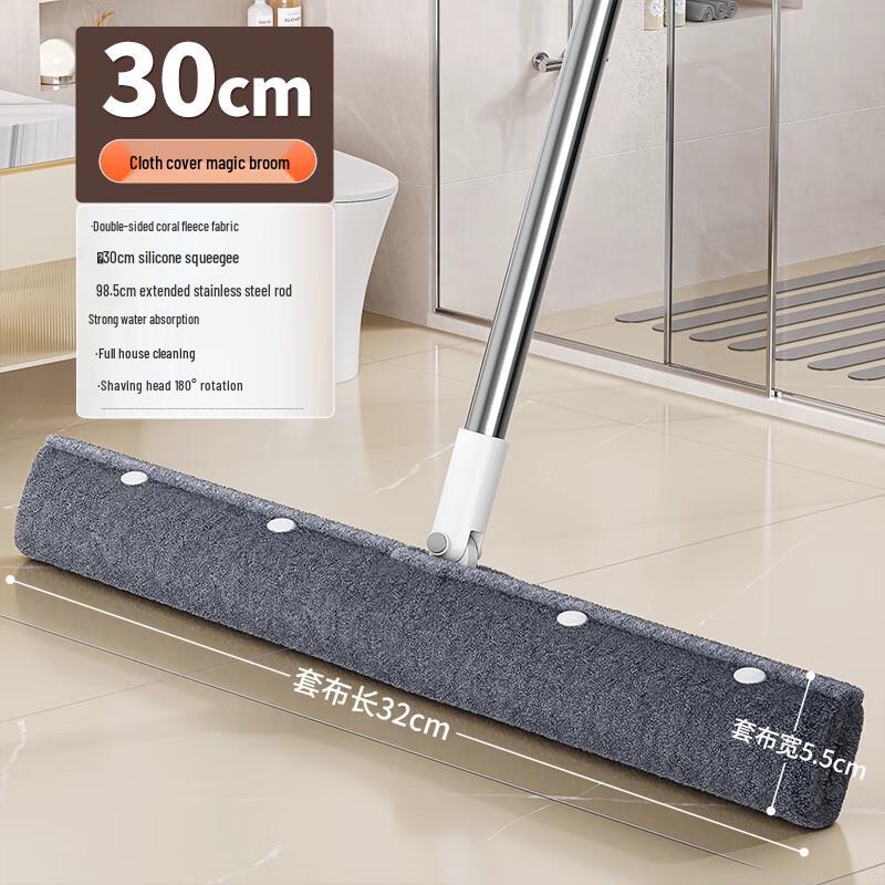 Бытовая силиконовая швабра-скребок для пола