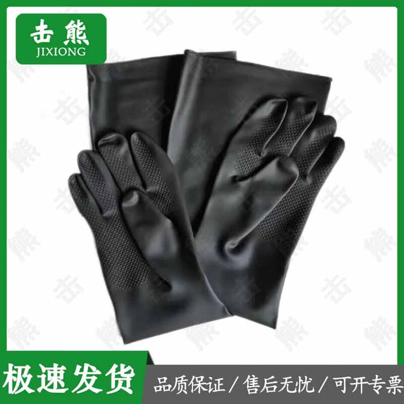 

Ji Xiong Hydrogen Generation Tools & Safety Equipment