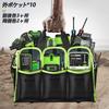 Huepar Tool Bag, Large Capacity, 20 Pockets, Waterproof, Durable, Abrasion-Resistant, Large Capacity, 1680D TB01